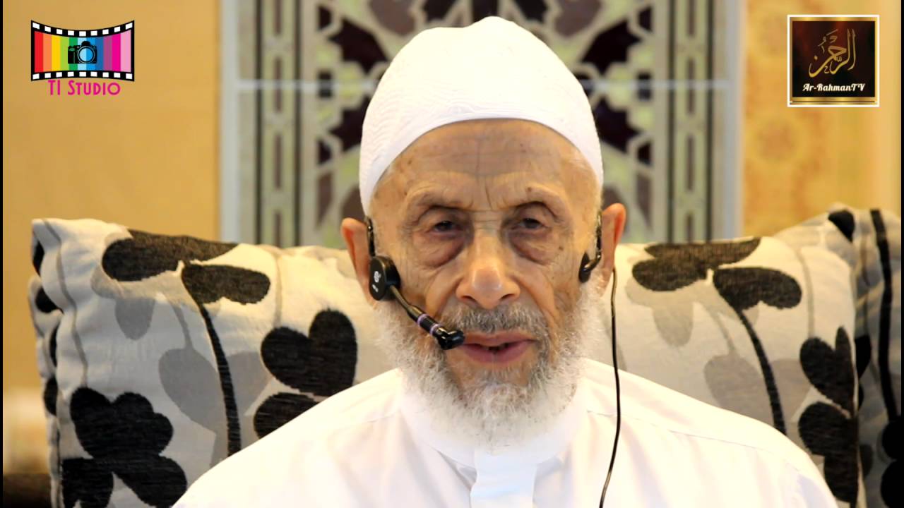 Syeikh Muhammad Kurayyim Rajih - Pengijazahan Sanad Surah Al-Fatihah, 3 Qul & Doa