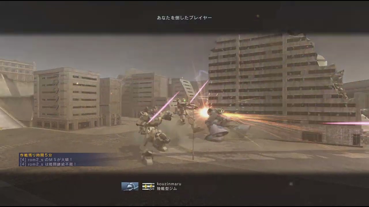 機動戦士ガンダム　バトルオペレーション２_20250509124511