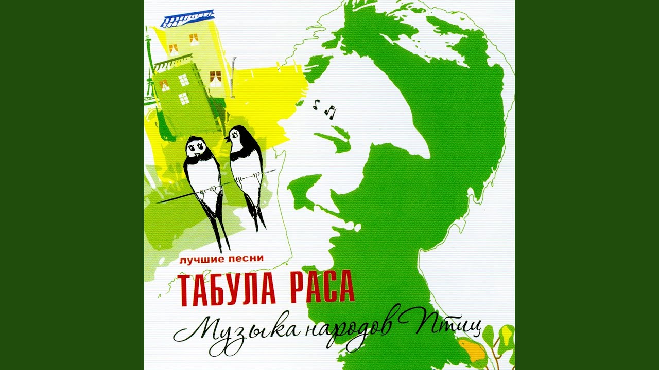 Дорога