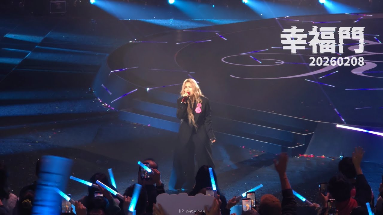 Gin Lee 李幸倪 - 幸福門 | 20260208《Ready For》紅館演唱會2026