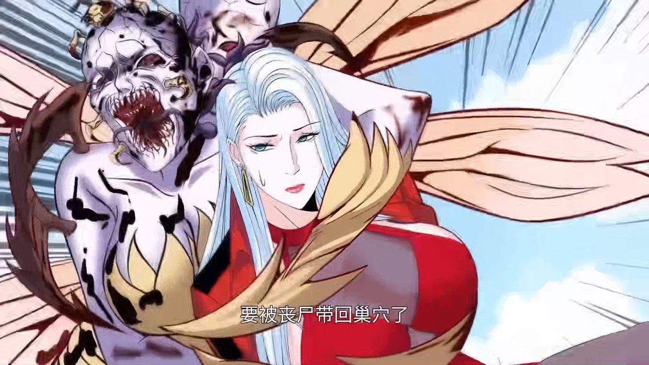 📢【最新合集】《系统送我避难所》EP1-107 队长，你这么爱看大腿吗 |#都市 #系统 #热血#newanime