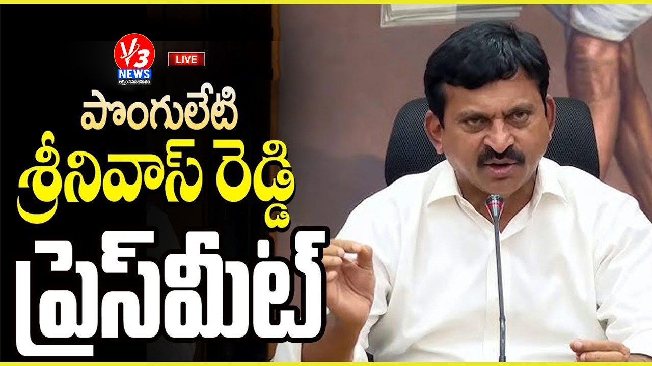 LIVE: Minister Ponguleti Srinivas Reddy Press Meet @Gandhibhavan || V3 News