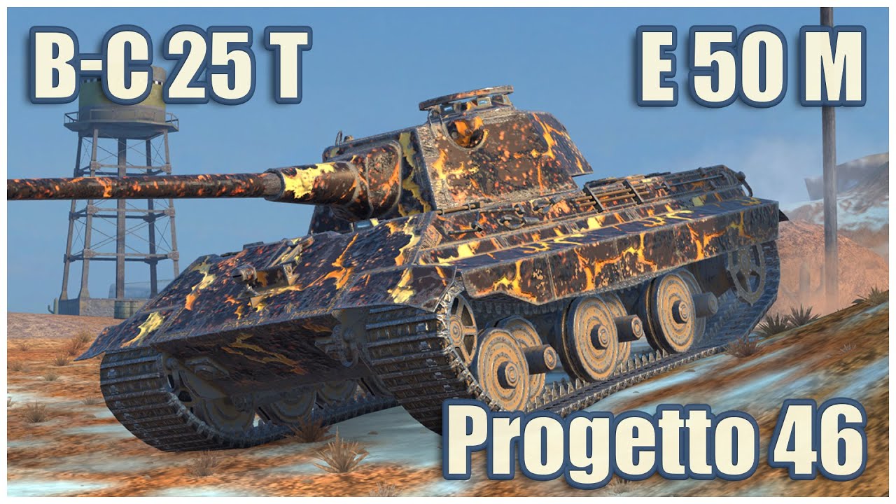 Progetto 46, B-C 25 t & E 50 M • WoT Blitz Gameplay