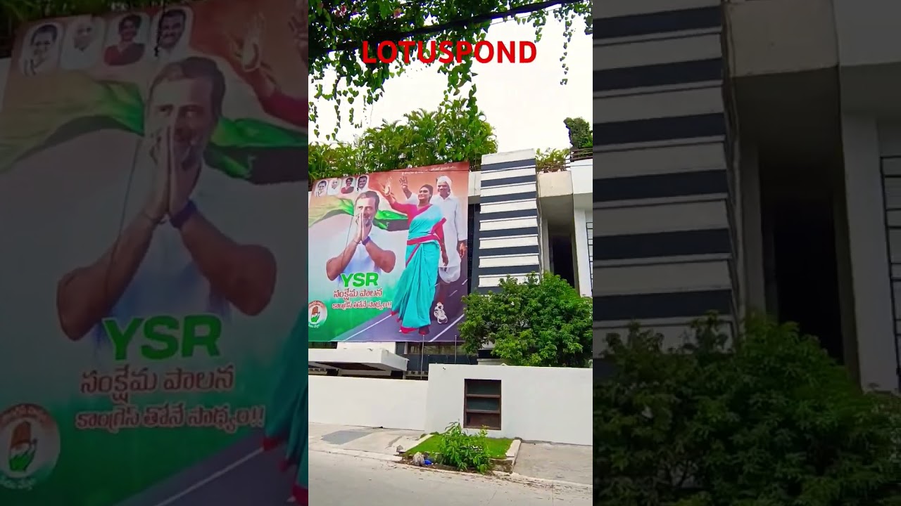 Ys Jagan And Ys Sharmila House at lotus pond#ysrcp#congress#ysjagan#yssharmila#shorts#viral#trending