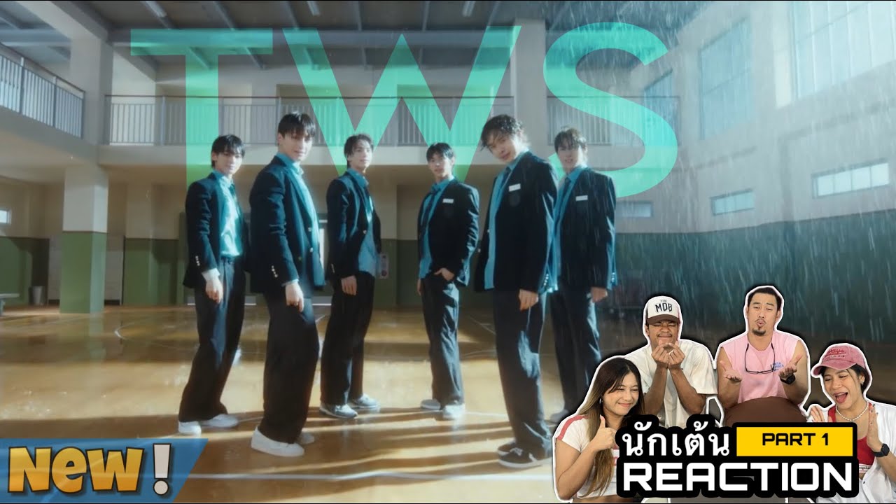 Part 1 ( Reaction ) TWS (투어스) ‘첫 만남은 계획대로 되지 않아’  โดยนักเต้นระดับประเทศ!!