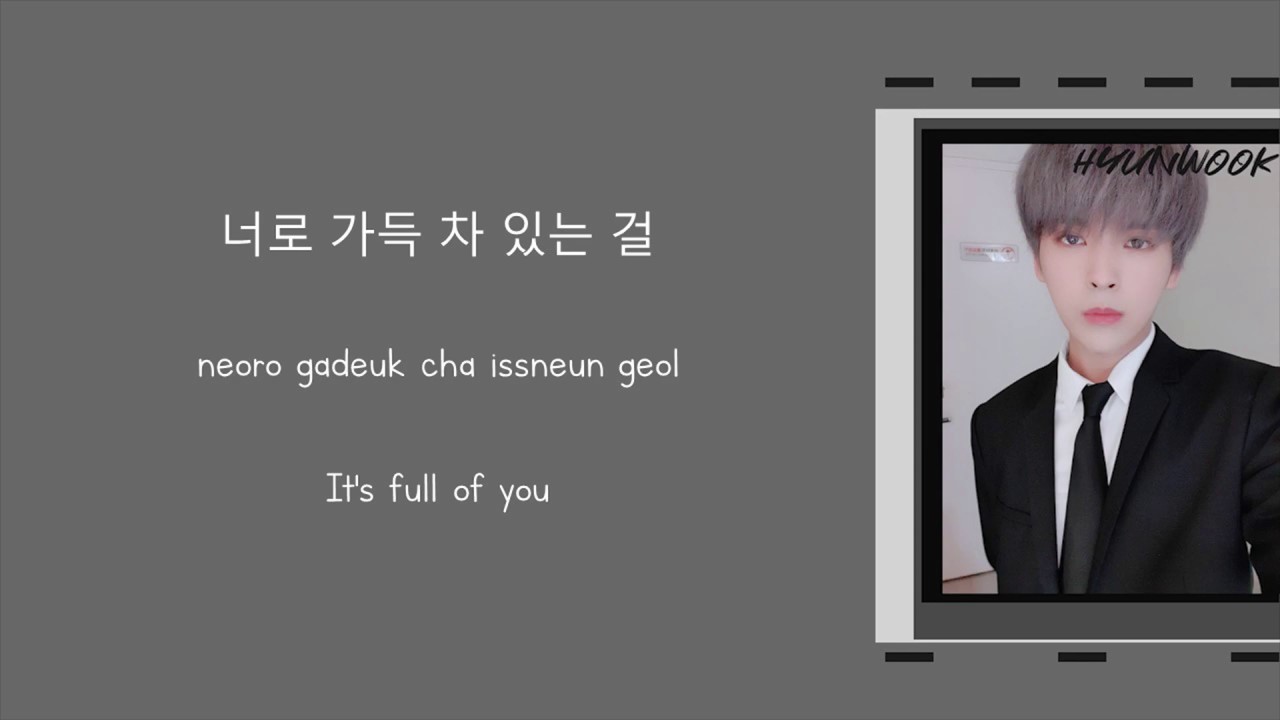 D-CRUNCH ' Panorama ' [Lyrics/Lyric Video (Han/Rom/Eng)]