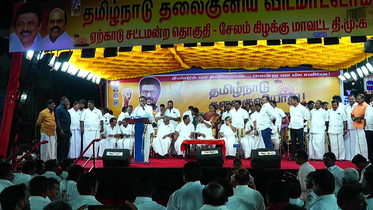 தமிழ்நாடு தலைகுனியாது பரப்புரை