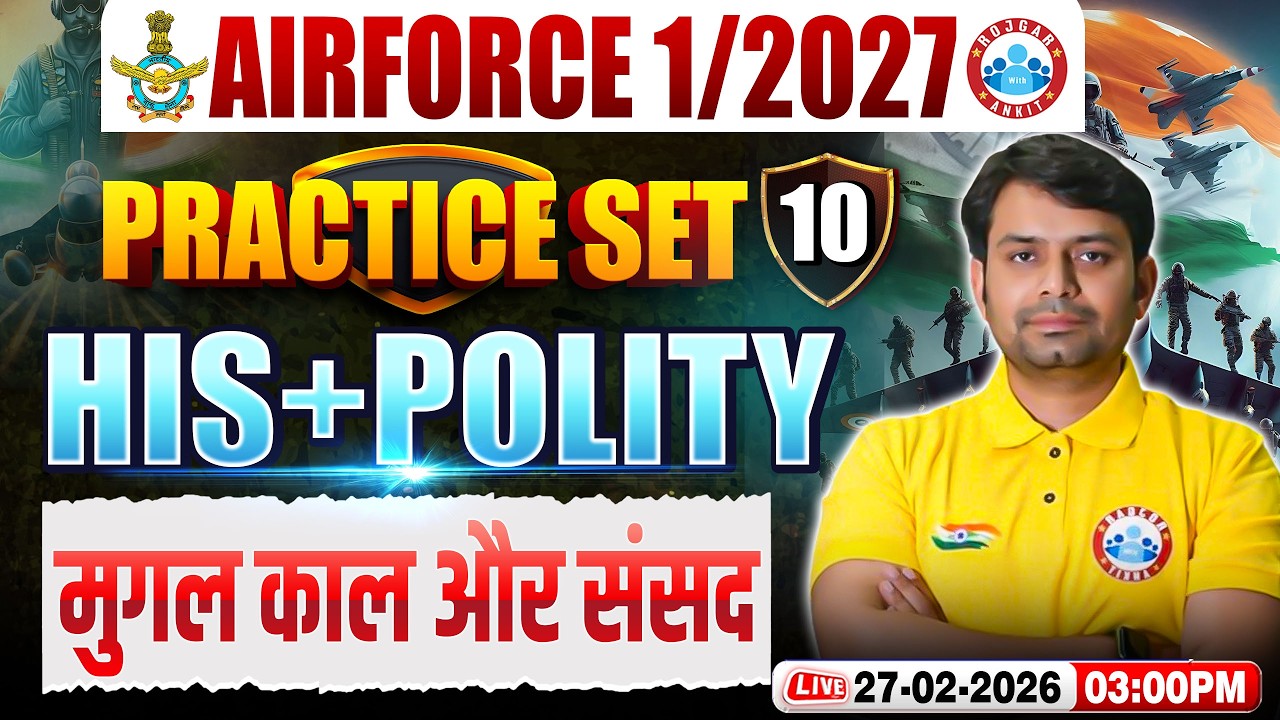 Airforce History Y Group Classes | Airforce Polity Practice Set | His For Airforce Y Group 1 2027