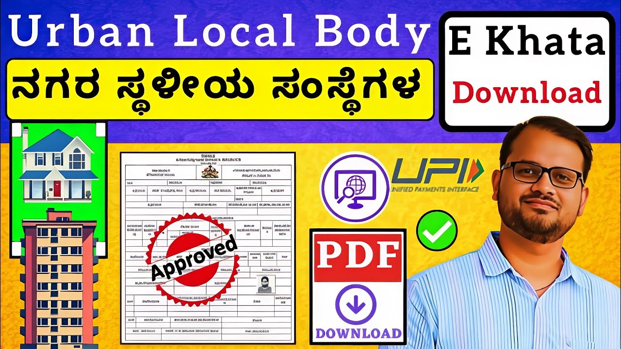 Download Approved E Khata For Urban Local Body Properties Karnataka | Vishnu Murki 