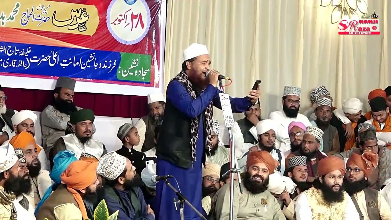Dhadkte Dil Ka Har Gosha HABIBULLA FAIZI ||Urse Alahazrat 28 October 2023 Pilibhit