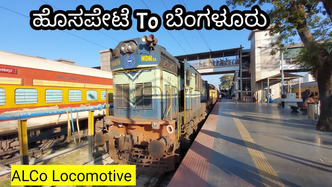 Hosapete Bengaluru Full Train Journey | Sindhanur Yesvantpur Express | ALCo Journey | Indian Railway