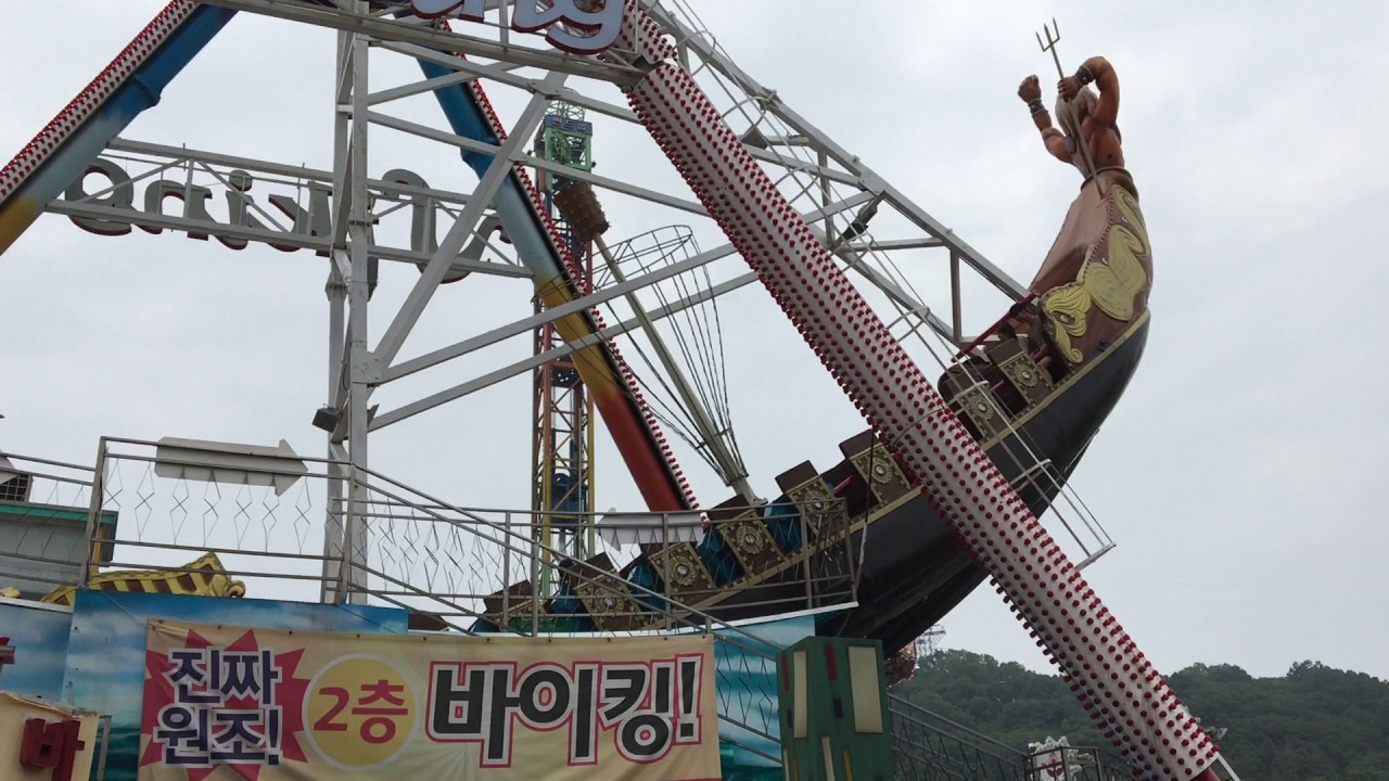월미도 2층 바이킹