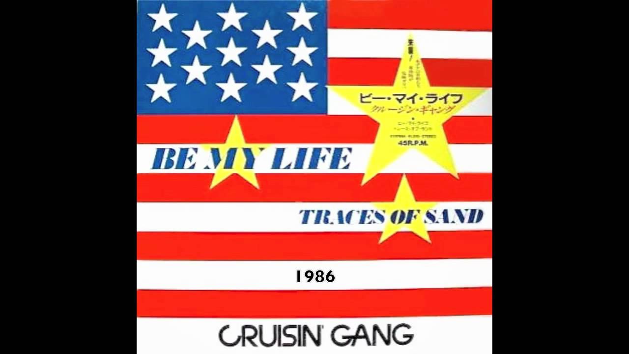 Cruisin' Gang - Be My Life (12