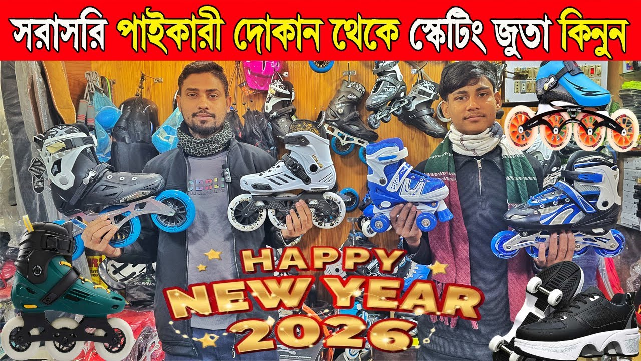 Skating Shoes Price in Bangladesh 2026 Roller skating shoes in Bd Professional inline skating shoes