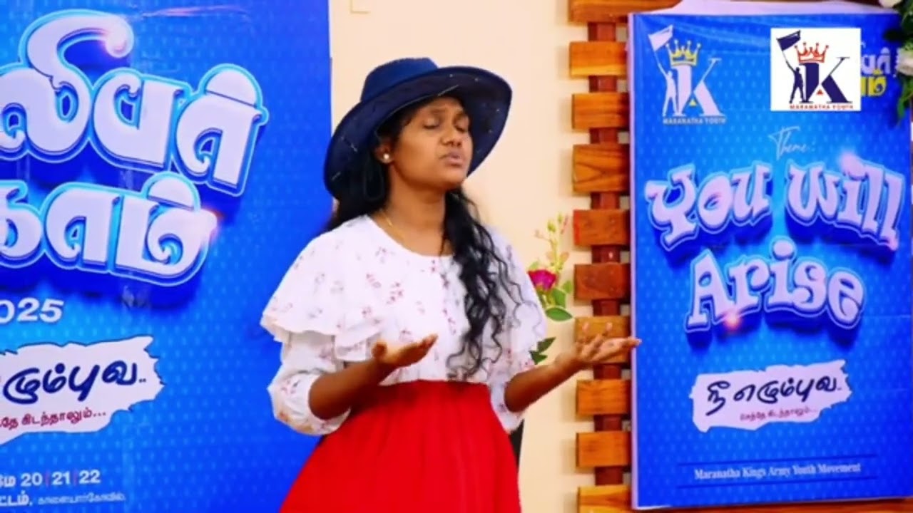 ஐடா ஸ்கடர்|IDA SCUDDER|SKIT|CMC