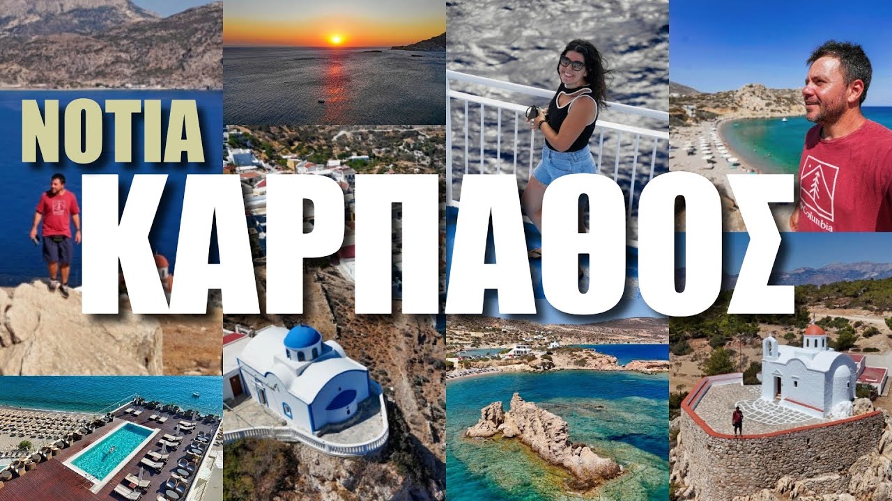 HAPPY TRAVELLER στην ΚΑΡΠΑΘΟ | Μέρος 1 Νότια