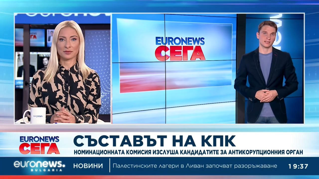 Централна емисия новини, 19:30 ч. – 22.08.2025 г.