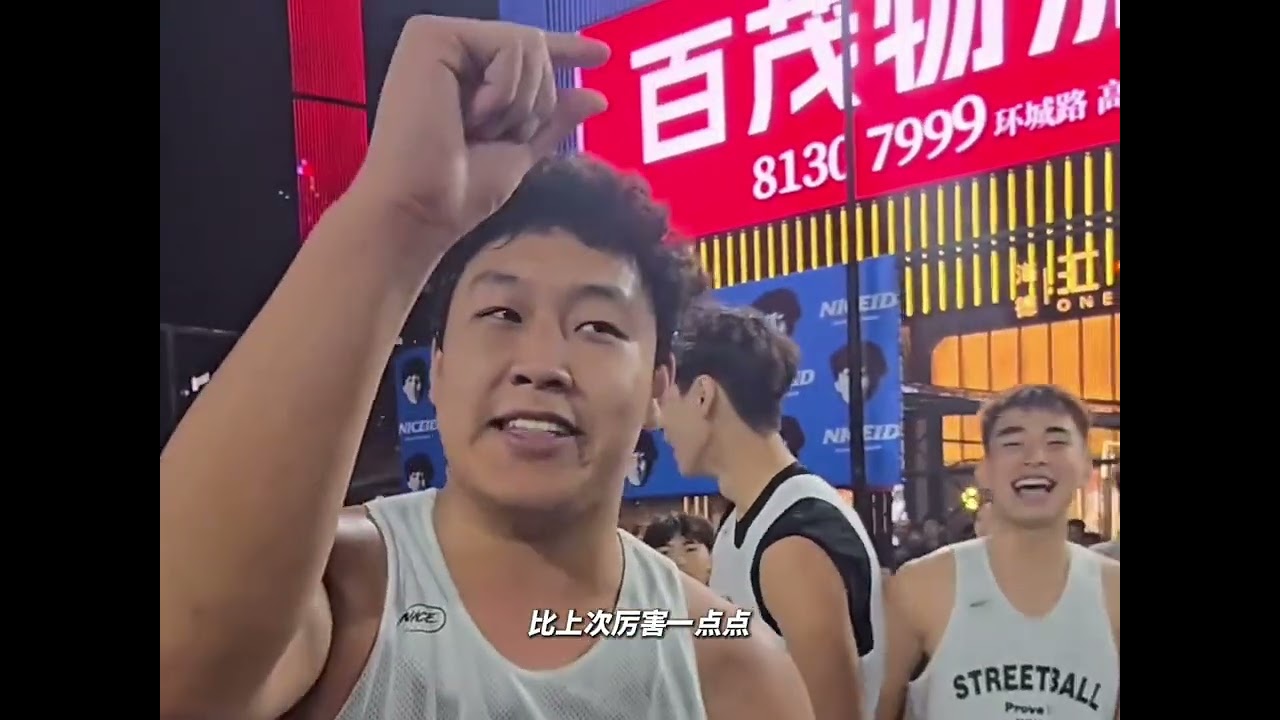 单挑一边暴打MVP孔祥权，一边贴脸开大钱冠佑