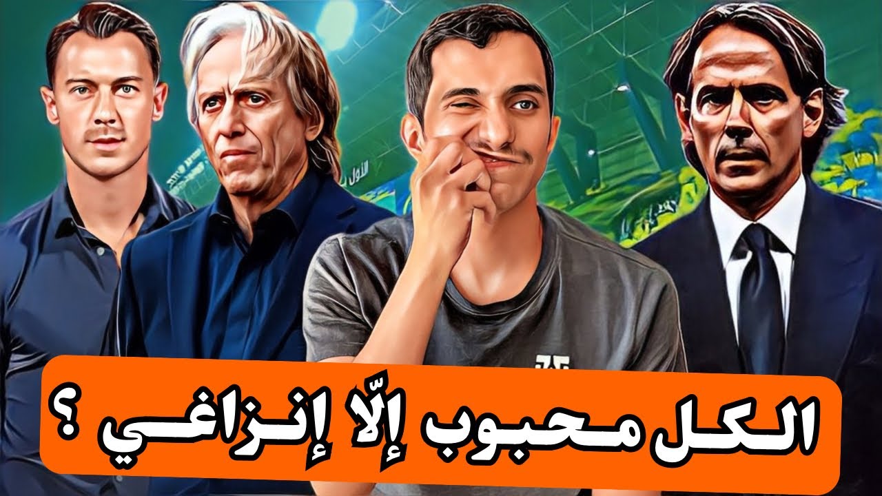 #تكتيك | النصر و الاهلي شخصية بطل دوري  و الهلال يمر في مرحلة شك بعد تعادلات بطعم الخسارة  🔥