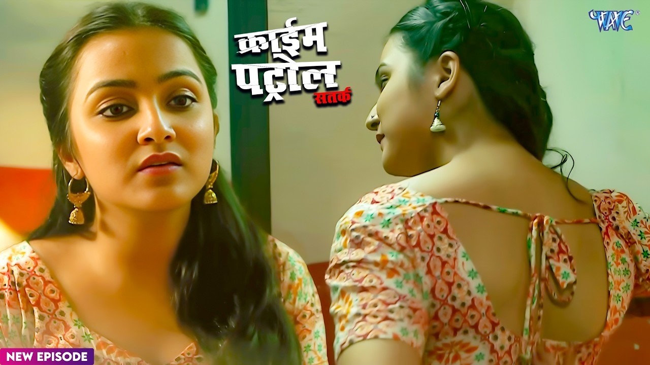 प्यार के जाल में फंसी जिंदगी | Crime Patrol Satark 2026 | New Episode 2026 | क्राइम पेट्रोल | #crime