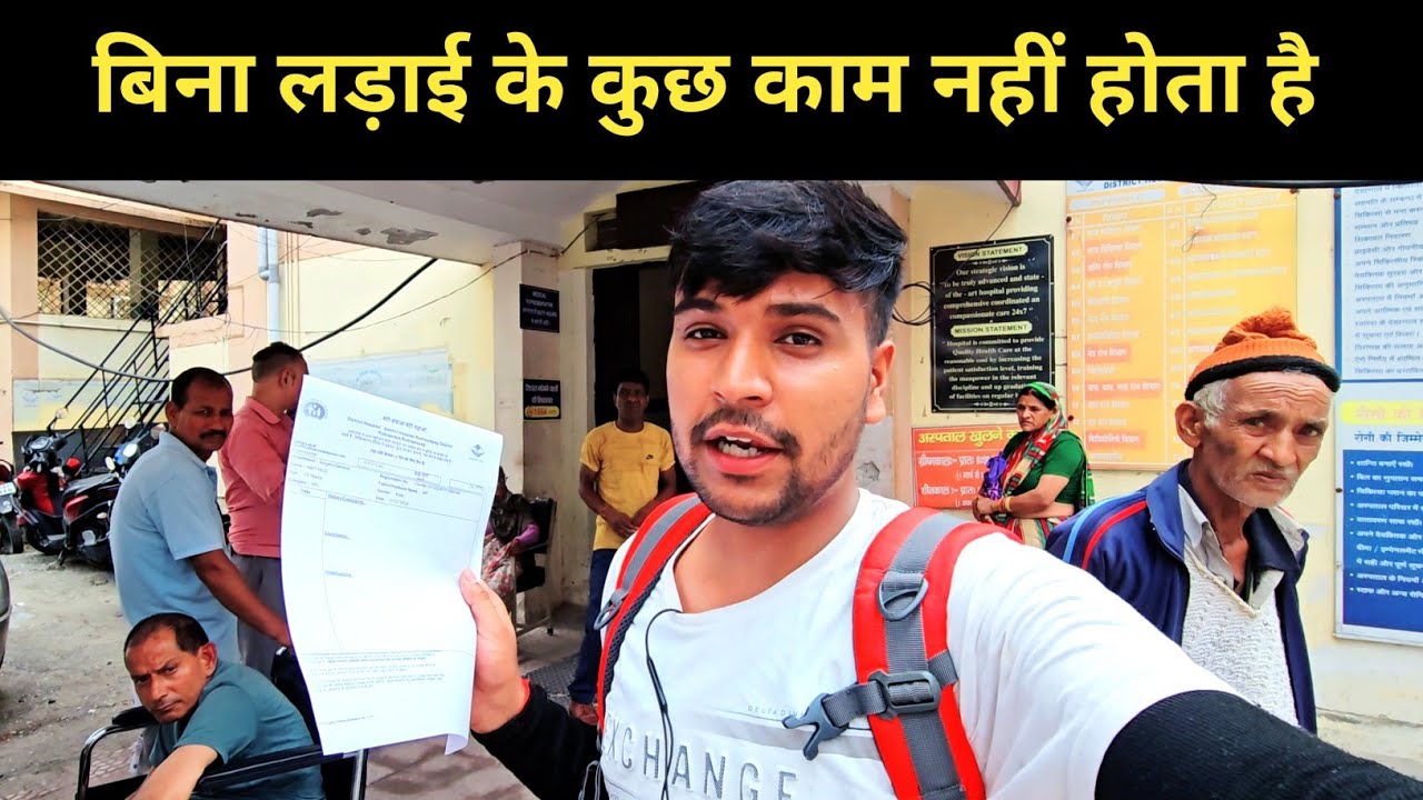 यहाँ बिना लड़ाई के कुछ काम नहीं होता है || pahadi lifestyle vlog