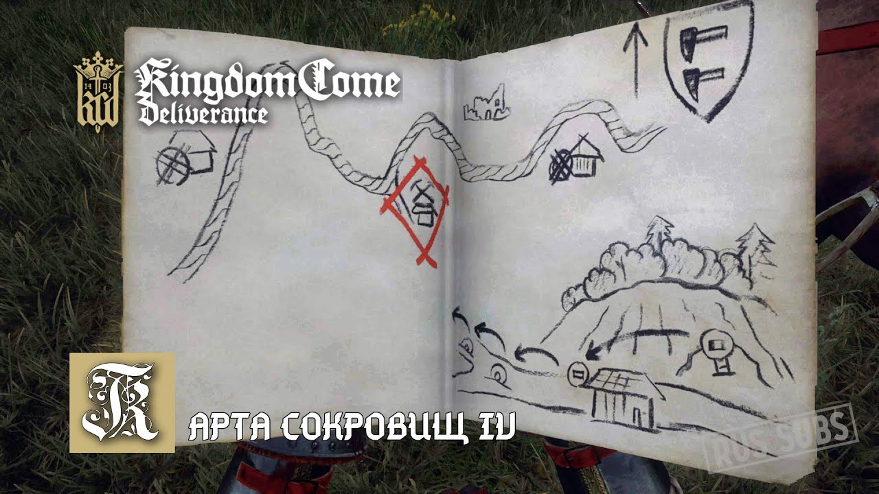 Kingdom Come: Deliverance 2 | Карта сокровищ IV