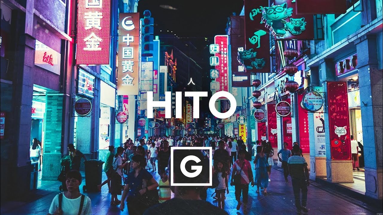GRILLABEATS - Hito (人)