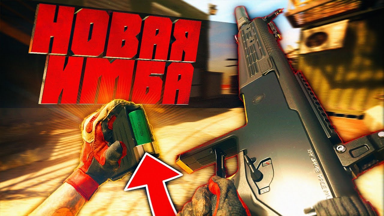 НОВАЯ ИМБА - ЖАКАНЫ НА JAK-12 В WARZONE