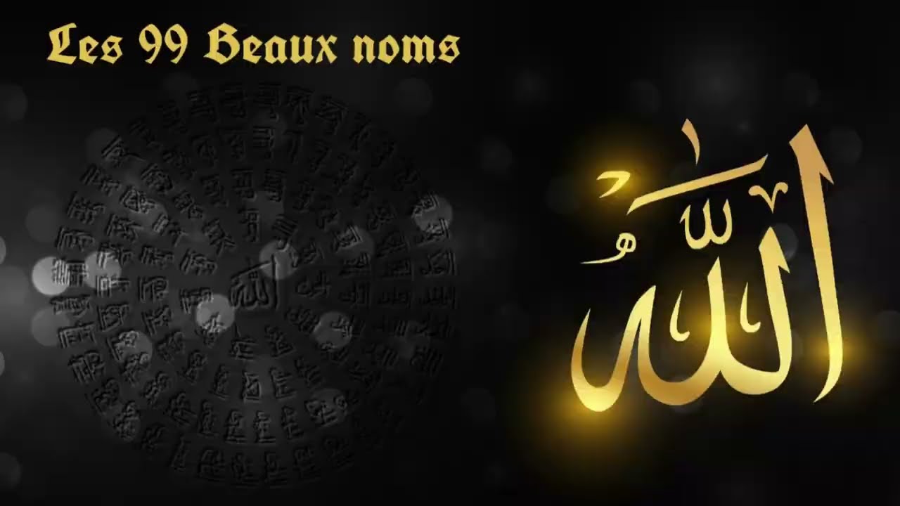 Les 99 Noms d'Allah le Divin
