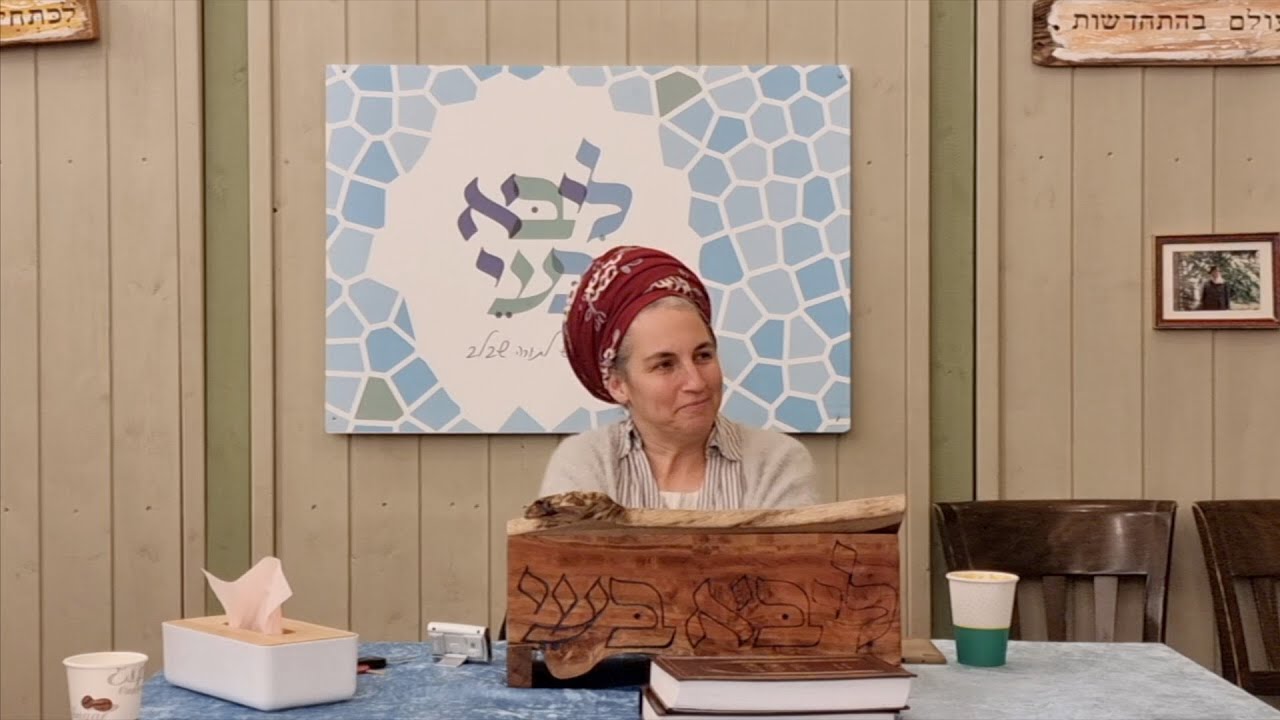 אלירז פוגל - על חיבור בין אור הנשמה לאיברי הגוף, בין המצוות לאור התורה - פרשת תצוה תשפ