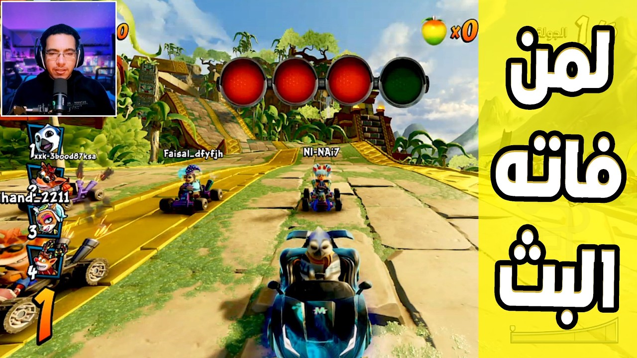 كراش سيارات أونلاين #757 (رانك-386) Ps4 || CTR Nitro Fueled Online races