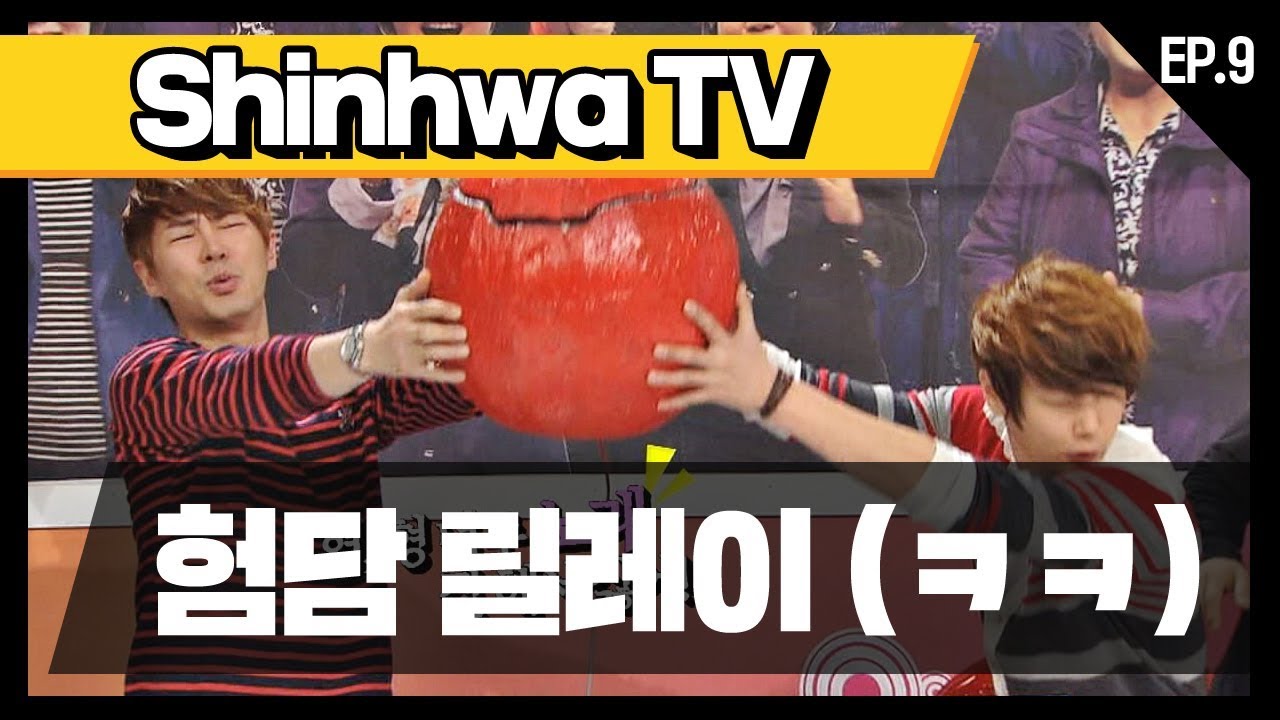 [신화방송 9-1] [Shinhwa TV EP 9-1] ★데뷔 20주년★ 기념 몰아보기!