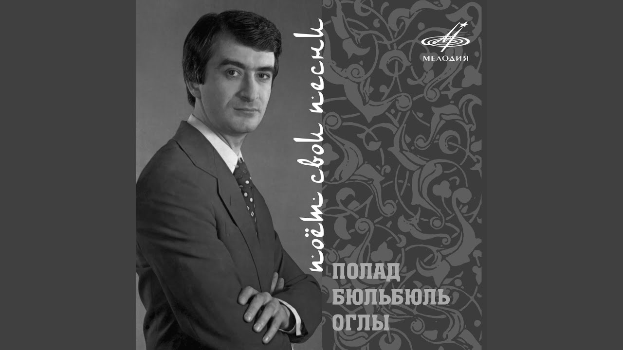 Кажется