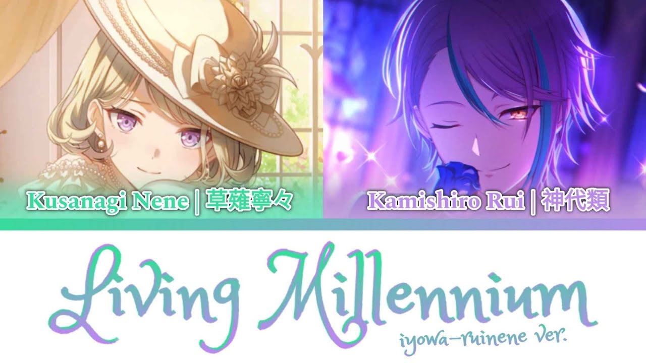 [Project Sekai] Living Millennium 1000年生きてる Nene+Rui Fanmade Mix (KAN/ROM/ENG Color Coded Lyrics)