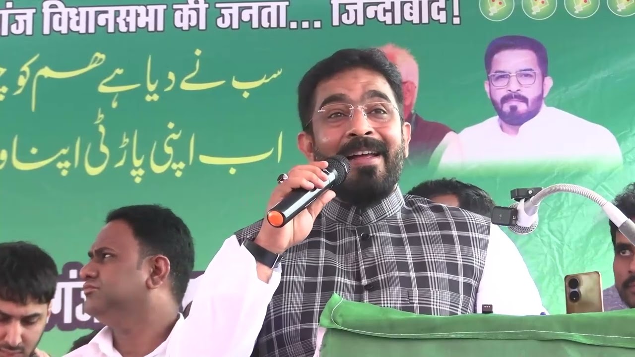 MLA Majid Hussain ne bahadurganj ke logo ko kya kaha dekho