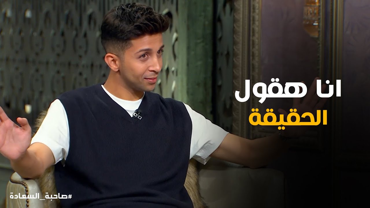 ليلى بتعرف تطبخ ولا لا #صاحبة_السعادة