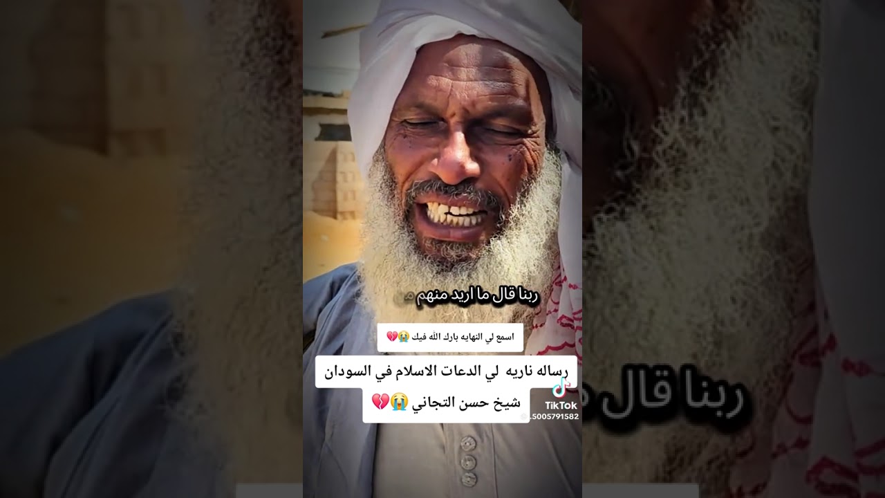 اليوم الدرس عن الثقة في الله