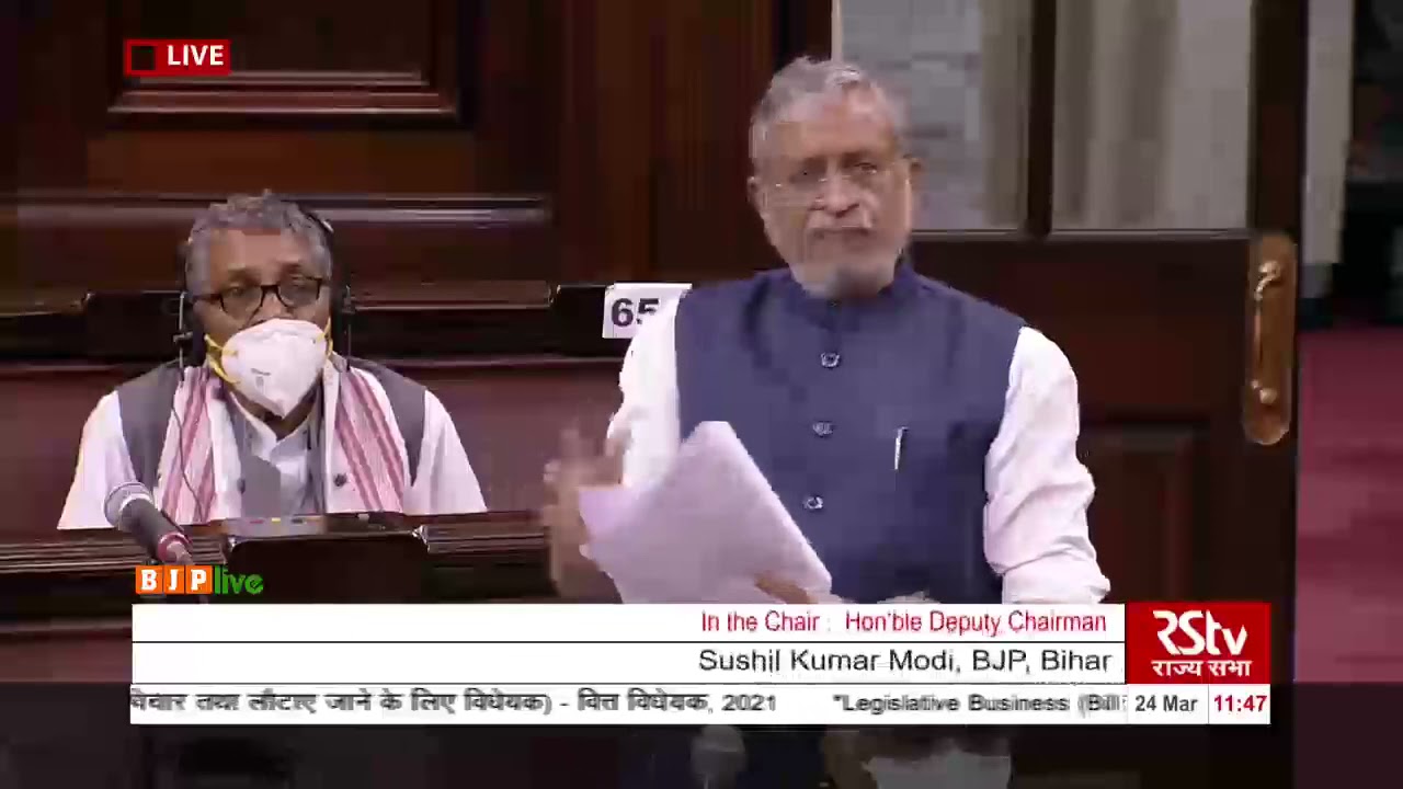 Shri Sushil Kumar Modi on the Finance Bill, 2021 in Rajya Sabha: 24.03.2021