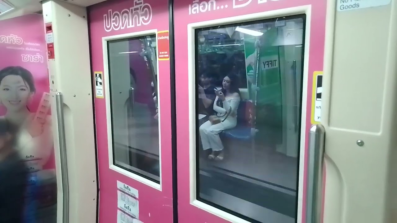 คิดถึงรถไฟฟ้าสายสีน้ำเงิน
