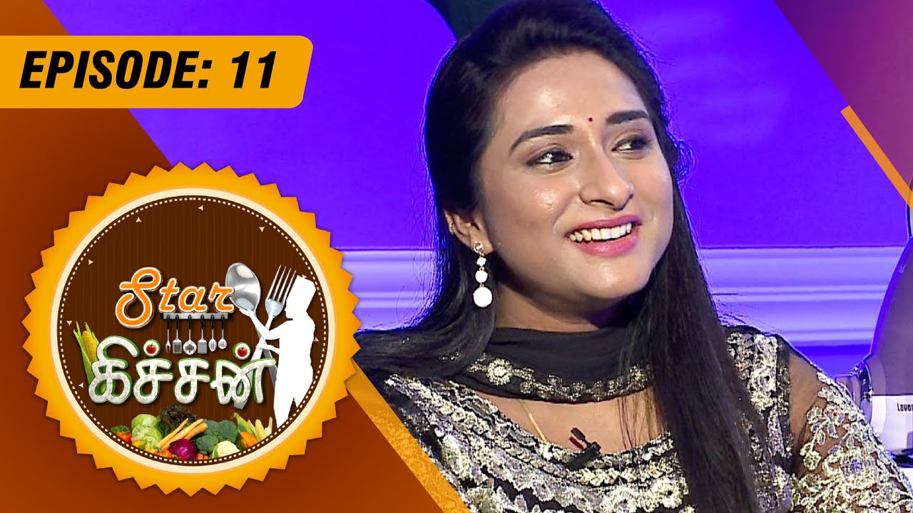 Star Kitchen- Actress Ramya's Special Cooking- [Epi-11]