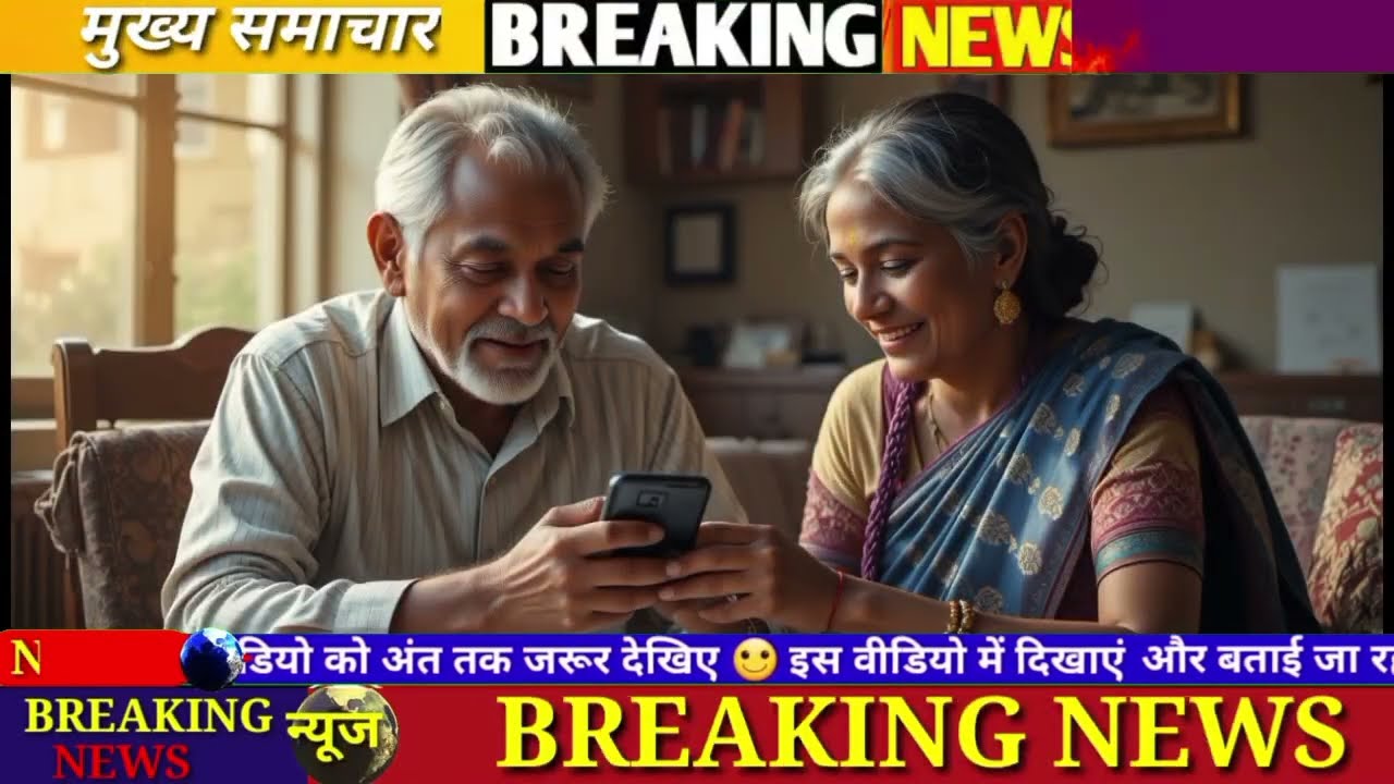 ब्रेकिंग, 18 महा एरियर मिलना शुरू 157000, 8वां वेतन आयोग, DA 60%, FMA 3200, ADD. PEN 30% Age 60