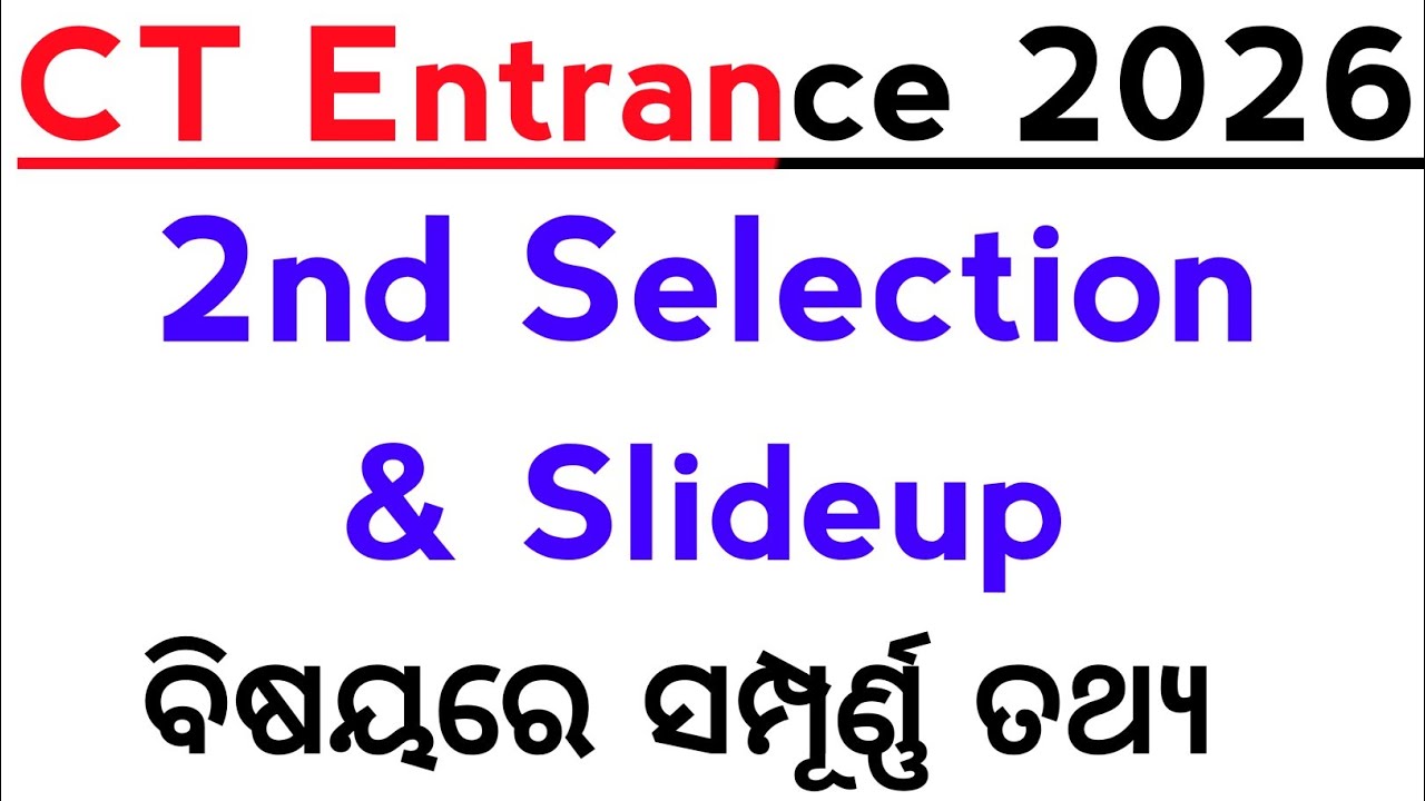 CT Entrance 2026 2nd Selection & Slideup updates | Master Brain IQ