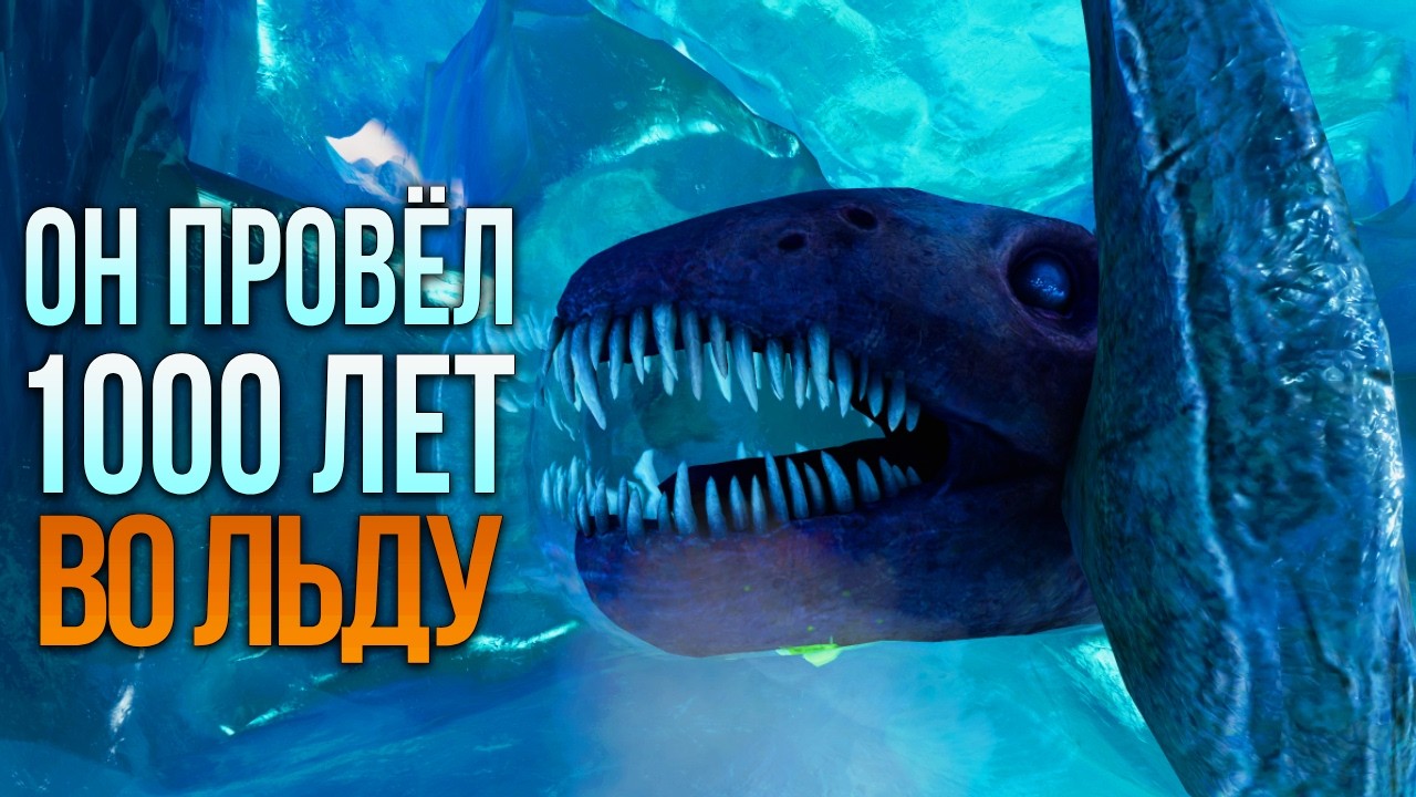 Subnautica Below ПРОХОЖДЕНИЕ НА РУССКОМ #19