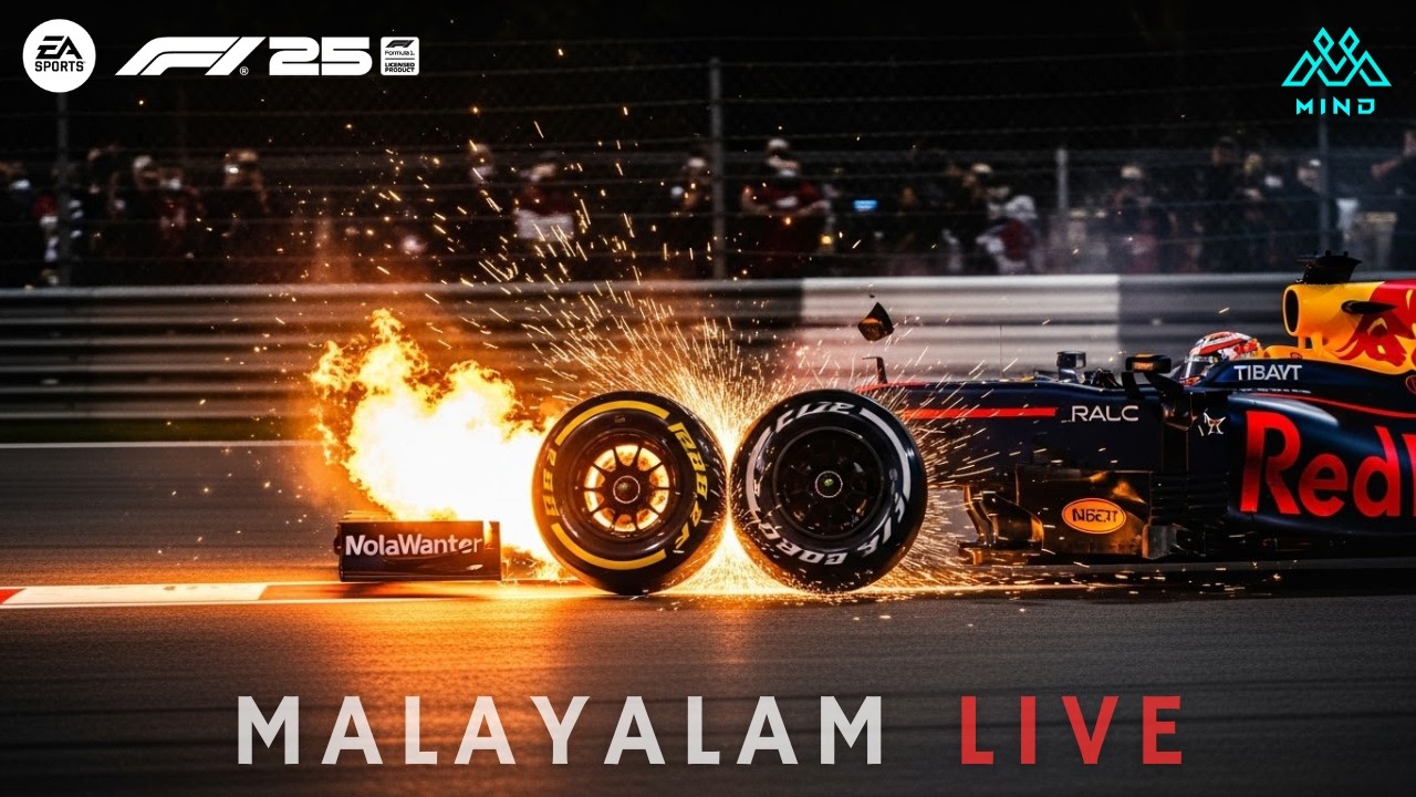 F1 25 Malayalam Open Lobby and fun races, come join us!
