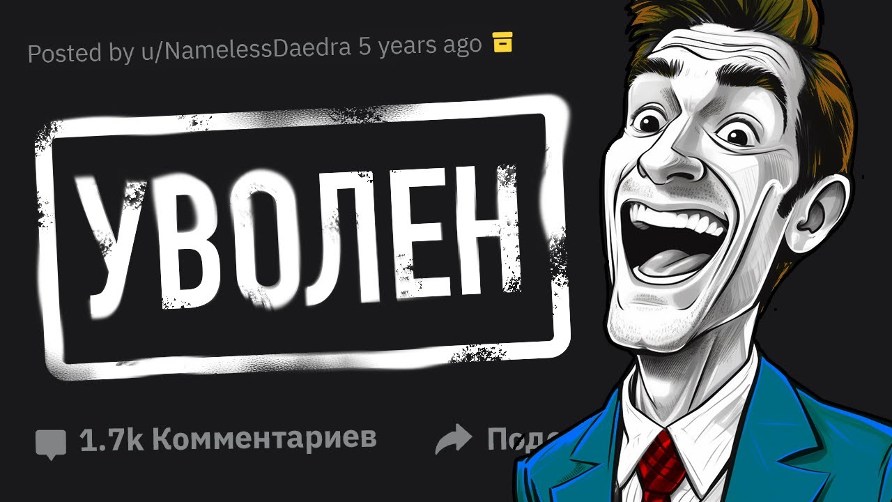 Случаи 
