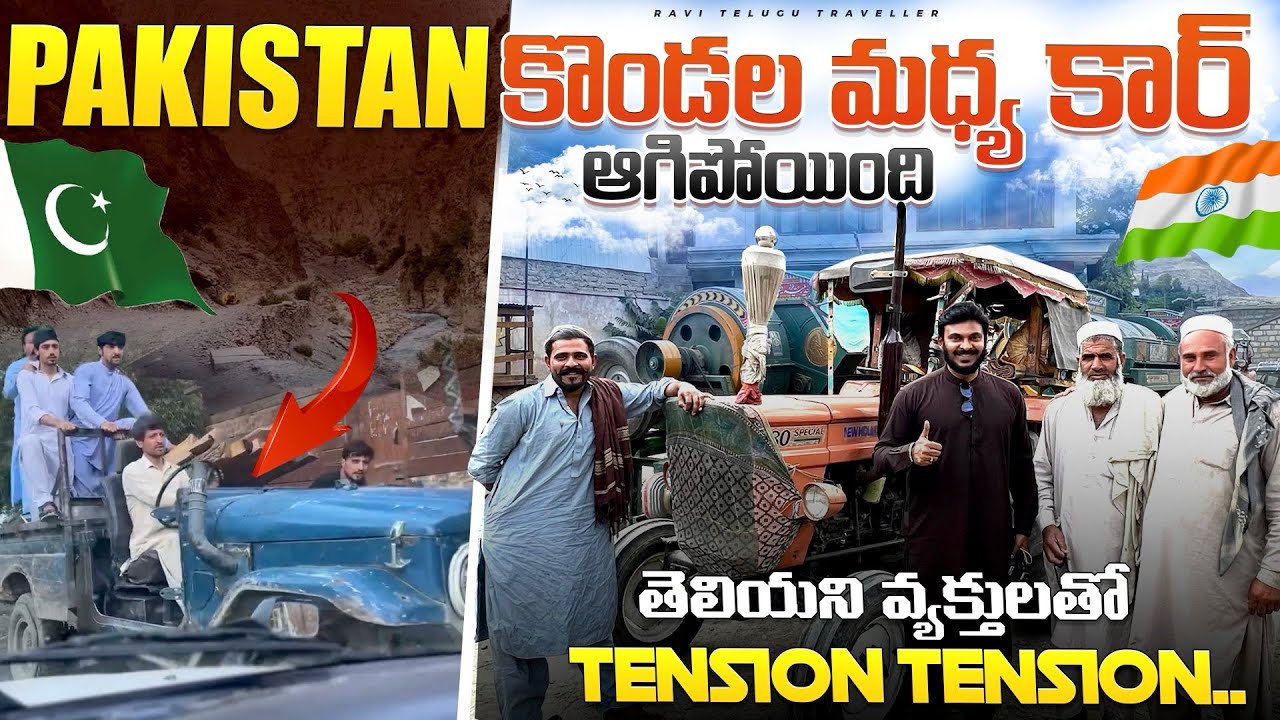 Traversing Kalash Valley | A journey through hills and villages | Ravi Telugu Traveller