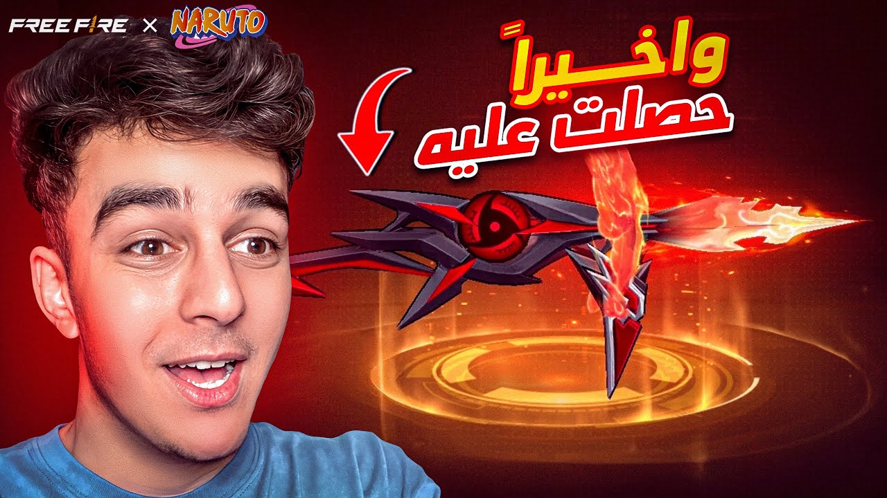 هذا الاسكن اقوي من الاسلحه المطورة !