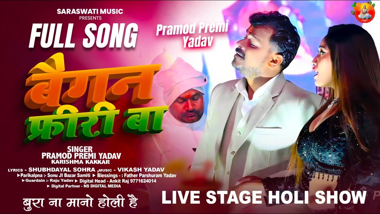#Pramod