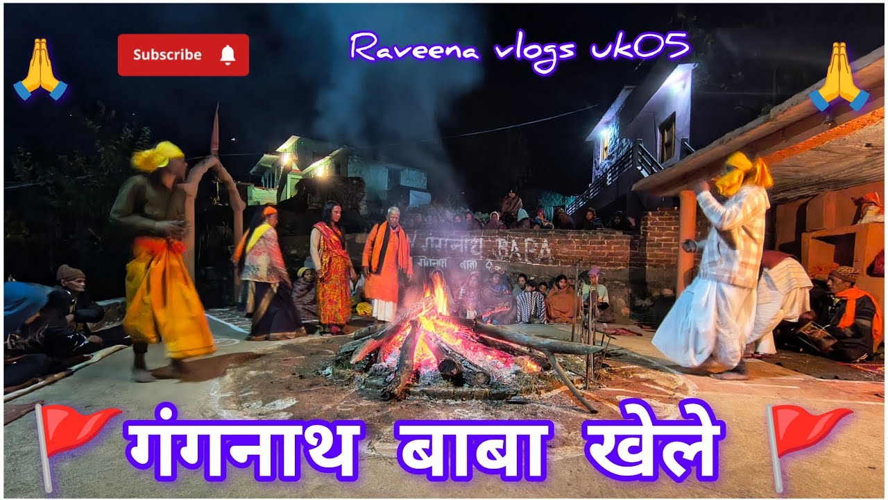गंगनाथ बाबा के खेलें 🚩🙏 // Raveena vlogs UK05 🥰💕// 