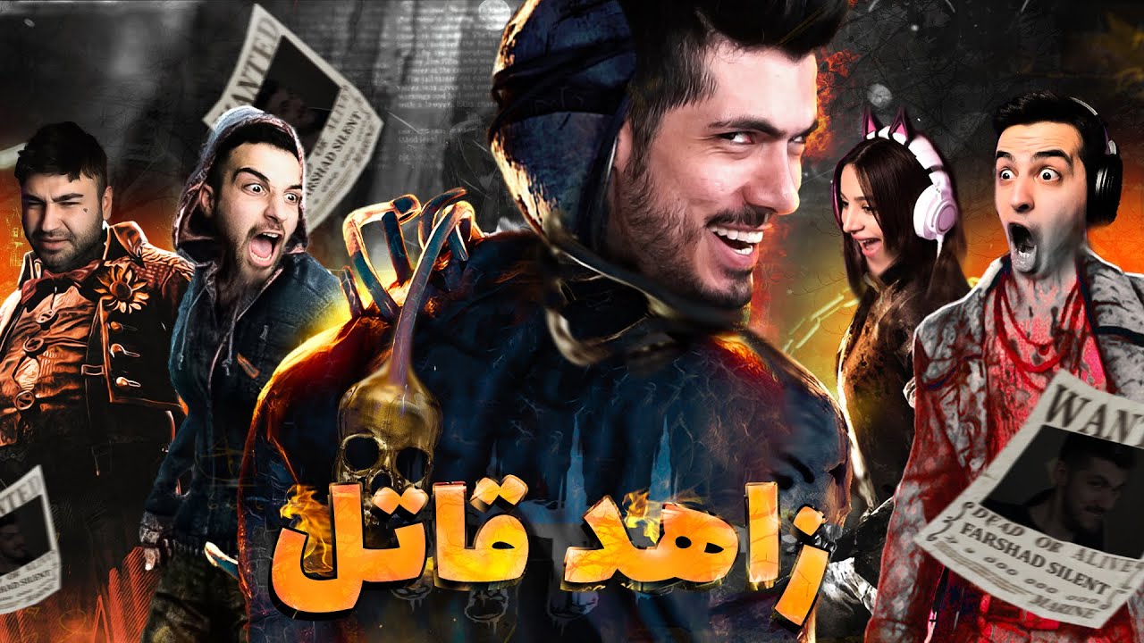 همه یوتیوبرا رو کشتم 👹 Ft. Aria Keoxer & ToxicGirlow & Parsalip & IcyVirus